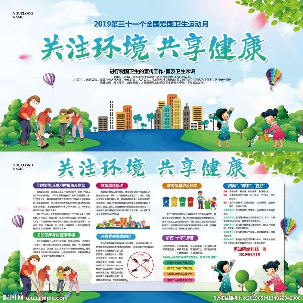 延熹攻略大换装